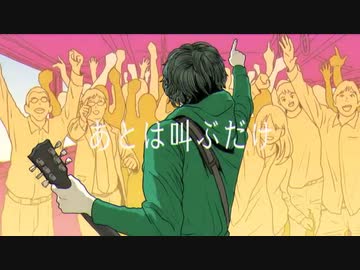 KOUREN - バッド・ダンス・ホール 【歌ってみた】