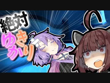 例えばゆかりさんだけ目覚めない朝が来たら