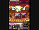 激カザーン【最高MAX99枚BET】