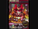 激カザーン【最高MAX99枚BET】