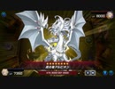 【遊戯王マスターデュエル】【VOICEVOX実況】俺得決闘記467【DC-1st】