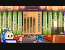 TJAPLAYER3 色は匂へど散りぬるを FULL 真打