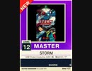 【譜面確認用】 STORM MASTER 【チュウニズムNEW外部出力】