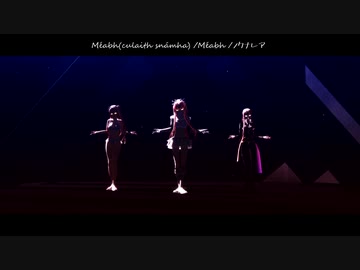 【Fate/MMD】混沌・悪 属性鯖でGURU【50騎】