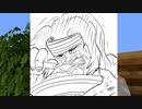 【５年ぶり】ゆっくりアミバがゆく死兆星マインクラフトPart7