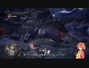 【ＭＨＷ：ＩＢ】呼び戻されてアステラ　オドガロン亜種戦【東方】