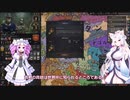 【Crusader Kings3】景教の白韃靼国 Part26