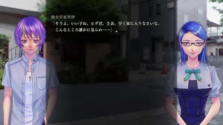 『アパシー鳴神学園七不思議』完全クリア目指して実況プレイpart210