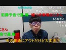 【コメント有】ニンポー 2023年12月14日17時33分 仕事辞めたい【ニコ生録画】