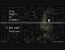 【プレイ動画】Five_Nights_at_Freddy's Night1
