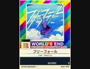 【譜面確認用】 フリーフォール 「跳」 【チュウニズムNEW外部出力】