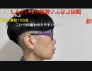 ニンポー（千代豊和）だめだ