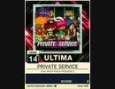 【譜面確認用】 PRIVATE SERVICE ULTIMA 【チュウニズムNEW外部出力】