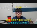 ニンポー（千代豊和）ニートウォーキングさぼって大晦日実家で家族会議