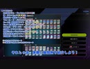 【遊戯王マスターデュエル】【VOICEVOX実況】氷水解説動画・後編(実践編)