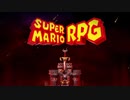 どう考えても絶叫が多すぎる[スーパーマリオRPG]実況プレイ