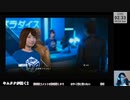【LOST JUDGMENT 裁かれざる記憶】最終回目前みんなで振り返る　#2