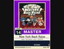 【譜面確認用】 New York Back Raise MASTER 【チュウニズムNEW外部出力】