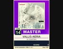 【譜面確認用】 VALLIS-NERIA MASTER 【チュウニズムNEW外部出力】