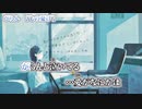 【 ニコカラ 】 がらん 【 off vocal -3 】