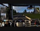 【３時ニコ生録画】2023/12/14 02:00 【steam】Euro Truck Simulator 2【９日目】