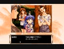 PC98　無人島物語をプレイ　その９　今夜は酒盛り