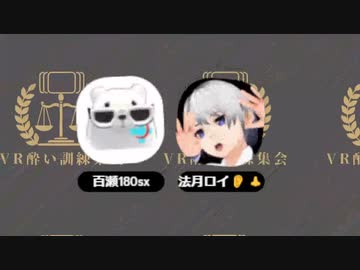 【医師論文解説】ノンアルコール飲料ってアルコール摂取減らせるの？ V医研ラジオ202312-5