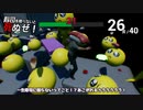 【たくさん絶叫プレイ】耳を休めないと死ぬぜ！49貫目【寿司を食べないと死ぬぜ！】
