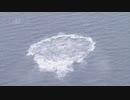 約１００メートルの水柱上がる…太平洋戦争中の機雷を海中で爆破処理