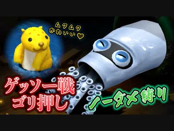 【実況】リメイク版スーパーマリオRPGをノーダメでクリアする part11