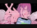 けーたいみしてよ／歌ってみた【涼風くぅか】