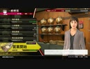 龍が如く７　光と闇の行方　part47