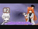 【Project Zomboid】#2 季節の変わり目【レイ&フィーちゃん】