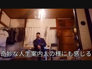 第4期カツドンチャンネル　「僕たちは」　〜アルバイト退職〜