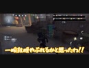 恐怖なんかにビビってられるかヨォ！！【第五人格】【ゆっくり実況】