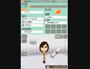 アールグレイ島の3CPの言葉 - いおりにころす!!!