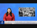 米独立記念日　郭文貴氏は米国の永遠なる隆盛を願った