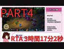 【東北きりたん実況】スーパーマリオRPG  RTA 3時間17分2秒  PART4【リメイク版】