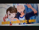 【ゼロの秘宝】ポケットモンスターバイオレット vs【四天王】カキツバタ【藍の円盤】