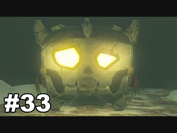 【ゆっくり実況】ゼルダの伝説BotW 4縛り#33