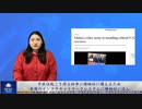 中共は、起こり得る紛争に積極的に備えるため、米国のインフラネットワークシステムに積極的に侵入
