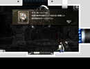 【ASTLIBRA ～生きた証～】運命の天秤の物語【プレイ動画】part46