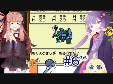 ゆかあかワンダーランド #６【#テリーのワンダーランド】