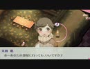【ペルソナ3】実況 part73 28歳成人男性 性転換して高校入学