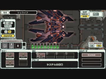 【FTL: Faster Than Light】お祈り逃走劇 part5【ゆっくり実況プレイ】