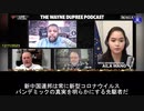コロナウイルスについて徹底的な調査を行う必要がある