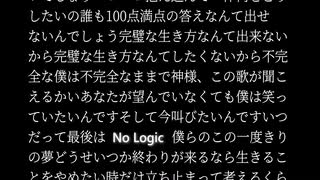 【活動一周年】No Logic／そーだー　#歌ってみた