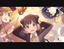 【シャニソン】迷走チョコロード　園田智代子【アイマス】