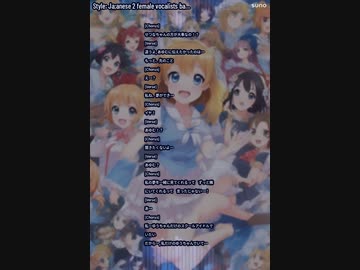 せつ菜ちゃんの方が大事なの！？（AI）