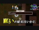 【Elona】記憶は消した 33【実況プレイ】